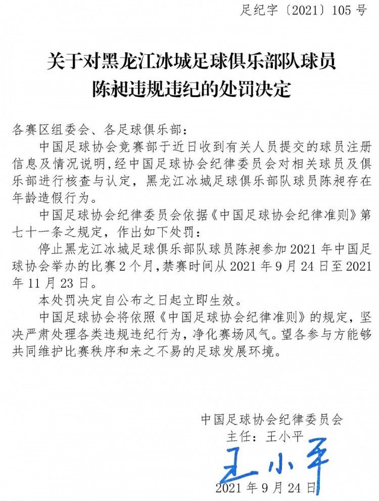 因宿舍电脑中毒瘫痪，身为年夜学生的“我”（房祖名 饰）结识了善于修电脑的学长健叔（王太利 饰）。在此以后我们萌发创业动机，只不外剑走偏锋干起旁门左道的勾当，终究遭到黉舍解雇的赏罚。我和健叔游手好闲，在测验考试过各类赚钱方式后都碰鼻结束，接着我们受雇小学同窗帮打群架，两边混战时代一人血染疆场。这个排场令我们吓破了胆，两人夺路疾走，担忧惹上命案爽性逃往另外一个城市遁藏风头。在那边，健叔连续不断受伤，像一个半残疾。我们还熟悉了人有点儿“二”却很仗义的王超和艺术专业精神病阿雄；我在梦中常常被遭到当局审判的恶梦惊扰。